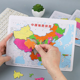 儿童益智力早教纸质拼图中国地图地理教学世界地图