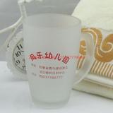 磨砂玻璃杯 马克杯 幼儿园 教育