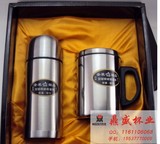 办公套杯