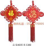 中国结 新年春节装饰挂件