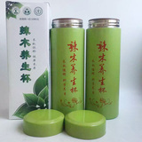 云鼎网辣木杯紫砂巴马长寿杯 排毒养生杯 