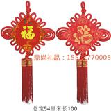 新年春节装饰挂件中国结